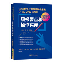 書(shū)摘