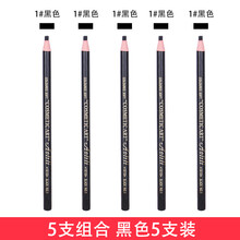 泊泉雅眉筆1#黑色 5支裝