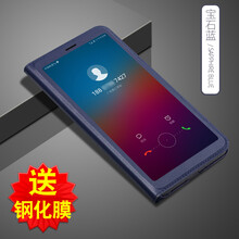 VOLSYS 榮耀7C/暢享8 手機(jī)殼/保護(hù)套