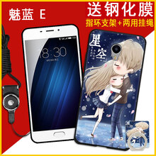 魅族m680q