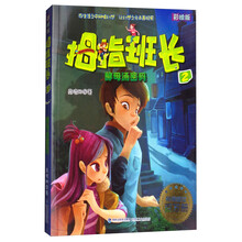 酵母