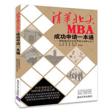 mba