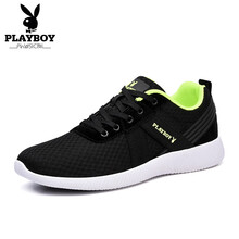 花花公子（PLAYBOY）男士黑綠(網(wǎng)面款 41