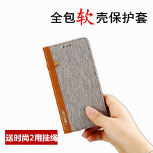 n9手機(jī)殼翻蓋