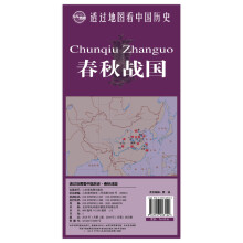 地图中国历史