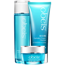 歐貝斯（obeis）套裝/禮盒控油平衡，細致毛孔，保濕，補水，深層清潔