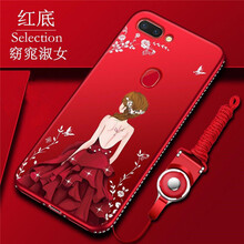 領(lǐng)妙 OPPO R15夢境版 手機殼/保護套