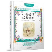 大師繪本