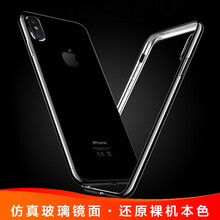 時尚蘋果手機(jī)殼，讓生活更簡單