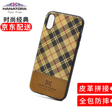 iphone3手機(jī)皮套
