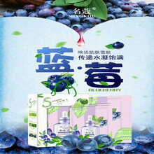 鮮蘆薈面膜