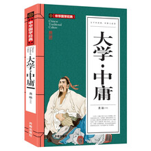 國(guó)學(xué)書籍