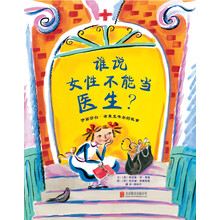 伊麗莎白