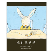 愛心樹