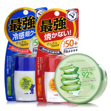 omi近江兄弟防曬