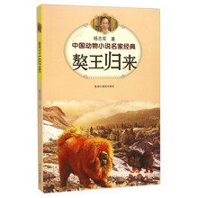 王
