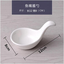酒店創(chuàng)意盤子