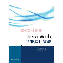 java實戰(zhàn)