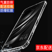 易京（YJING） 小米6 手機殼/保護(hù)套