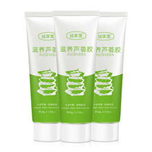 天然蘆薈
