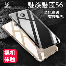 怎么樣,手機(jī),手機(jī),魅藍(lán),魅藍(lán),護(hù)殼,護(hù)殼