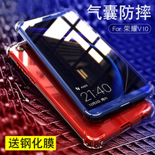 銘玳 榮耀V10 手機(jī)殼/保護(hù)套