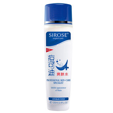 sirose,排名,sirose,排行榜,白皙,爽膚水,爽膚水,白皙,推薦