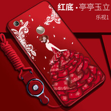 樂視1s鋼化膜磨砂