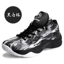 圣洛熙（SHENGLUOXI）籃球鞋黑無極 44，39，40，41，42，43