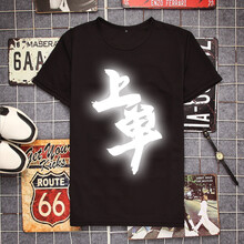 痛仰（tongyang） 短袖 男士T恤 02黑色 S，XL，L，XXL，XXXL，M
