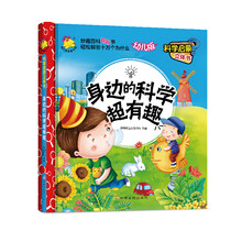 啟蒙書幼兒