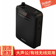 藍(lán)牙擴(kuò)音器，讓你的耳朵一塵不染