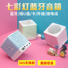 周末宅家，藍(lán)牙音響來助興！