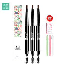 云皙（YUNXI）眉筆5#氣質(zhì)茶棕3支