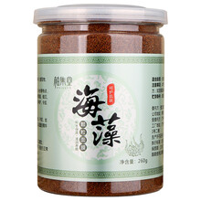柏集堂去黑頭