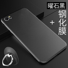 金立s8手機(jī)保護(hù)套