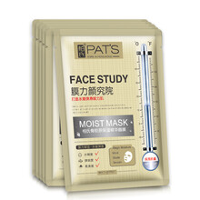 柏氏（PAT'S）面膜補(bǔ)水保濕，細(xì)致毛孔，提拉緊致，提亮膚色