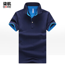 柒航（QIHANG） 短袖 男士T恤 藍(lán)藍(lán) 