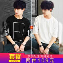 ѫ�ȣ�XUNDU�� ����� ��ʿT�� 856��ɫ1��+852��ɫ1�� XL��L��M��XXL��XXXL
