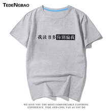 特登堡（TEDENGBAO） 長袖 男士T恤 10 S