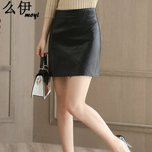 么伊半身裙短裙
