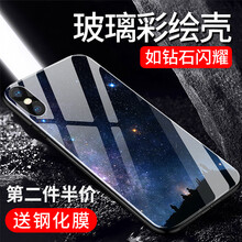 蘋果軟硅膠套
