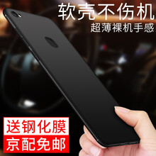 vivo y1手機保護殼