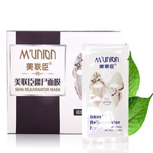美聯(lián)臣（Munion）面膜控油平衡，細(xì)致毛孔，補(bǔ)水保濕，提拉緊致