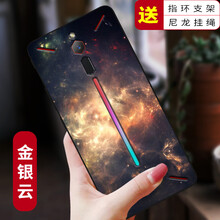努比亞云手機(jī)