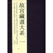 故宮大