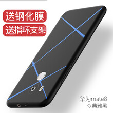 mate8支架