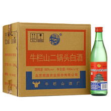 牛欄山二鍋頭正品
