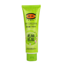 馥佩護(hù)膚產(chǎn)品