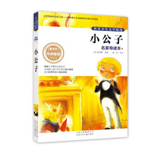 名家